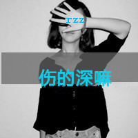 庄心妍 - 一万个舍不得(DjFRmx Electro Rmx)